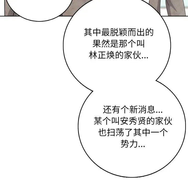 第10話