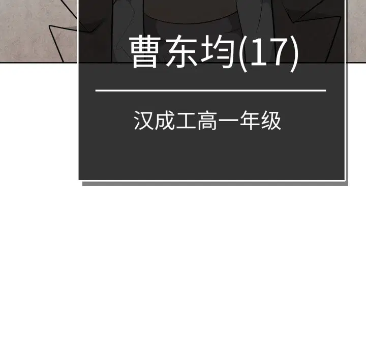 第10話