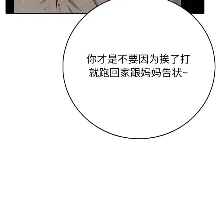 第10話
