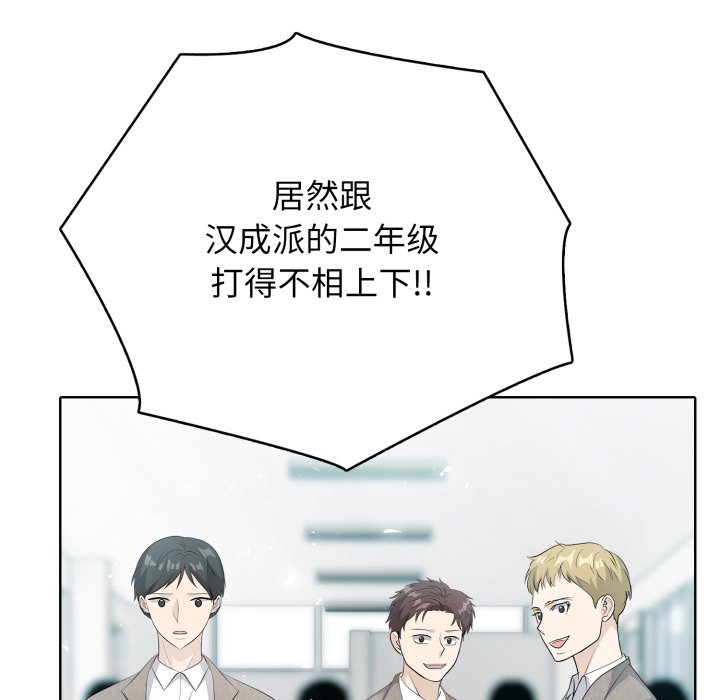第10話
