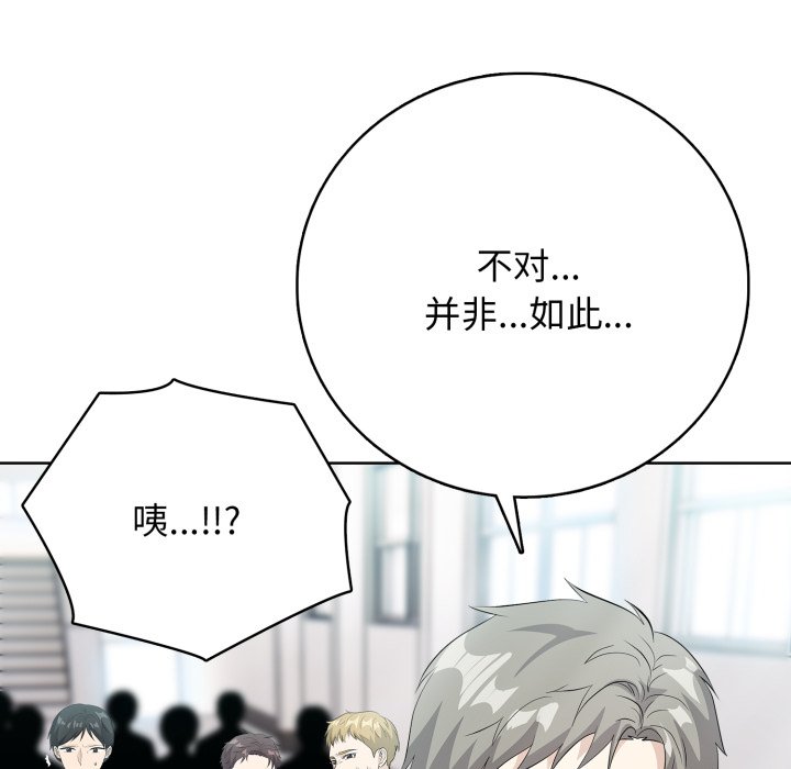 第10話
