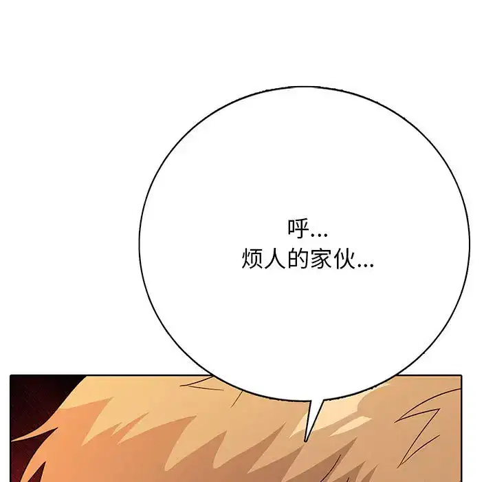 第11話