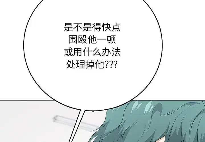 第12話
