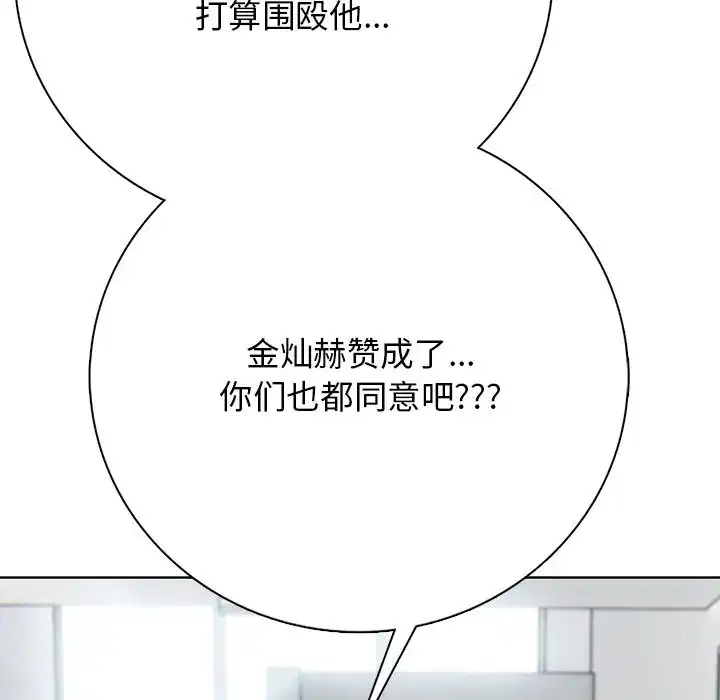 第12話
