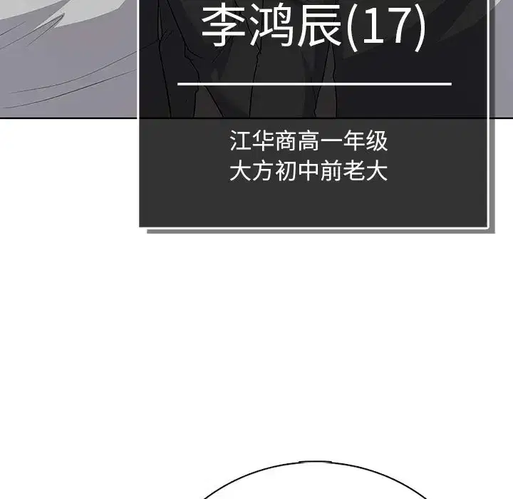 第12話