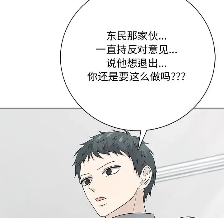 第12話