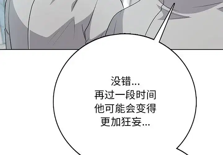 第12話