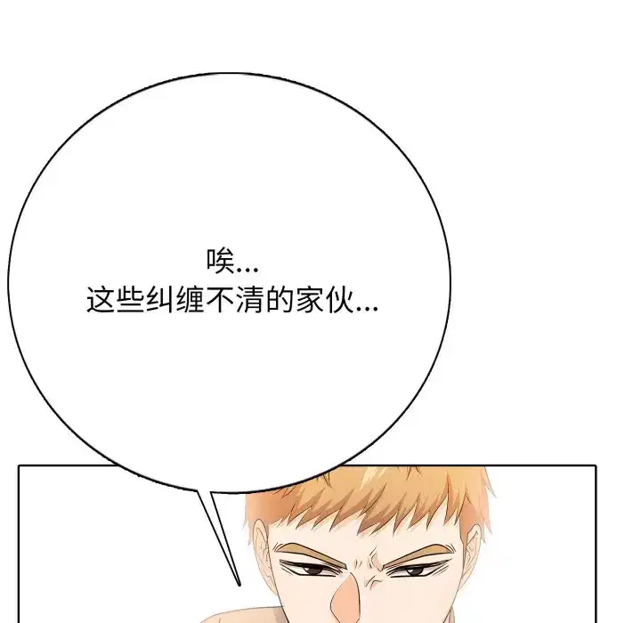 第13話