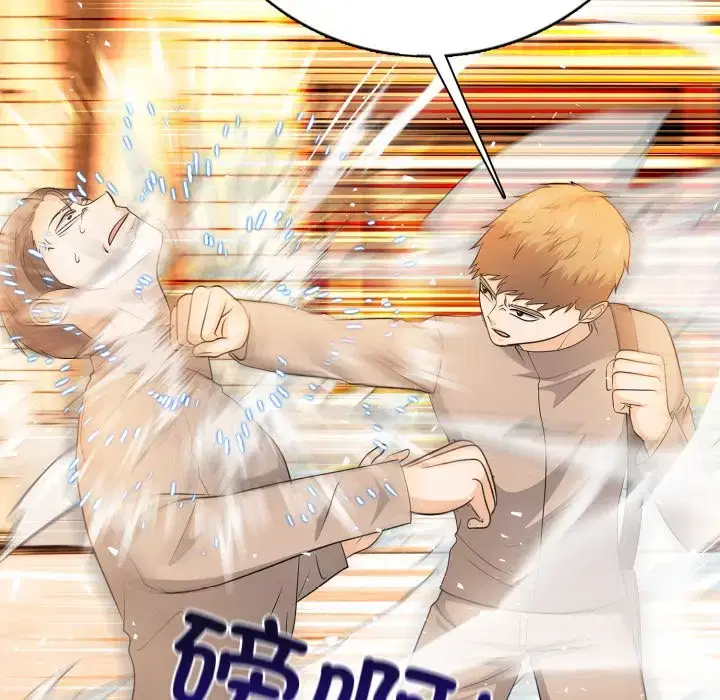 第13話