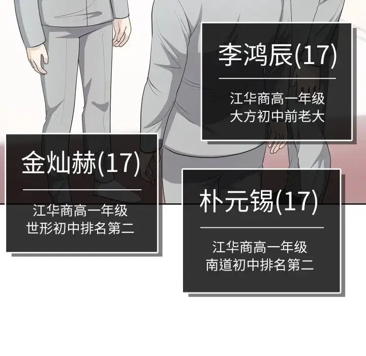 第14話