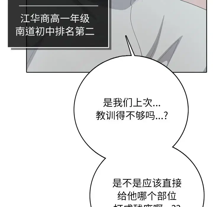 第14話