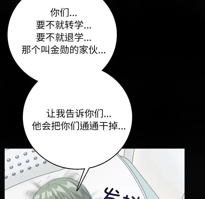 第14話