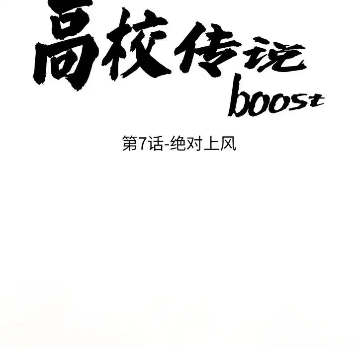 第15話