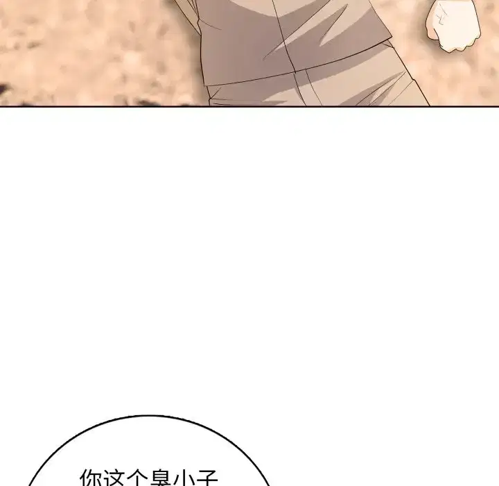 第15話