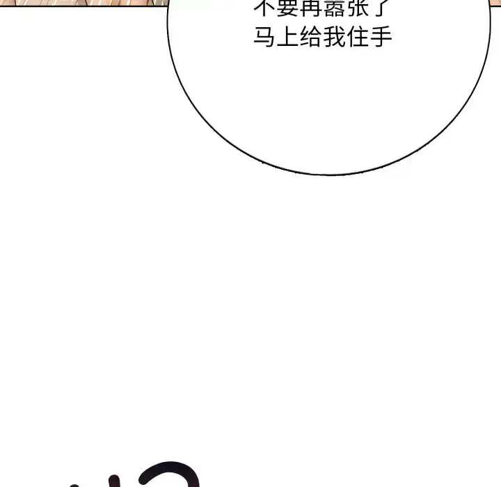 第15話