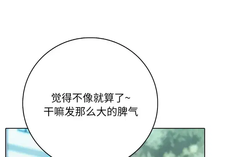 第17話