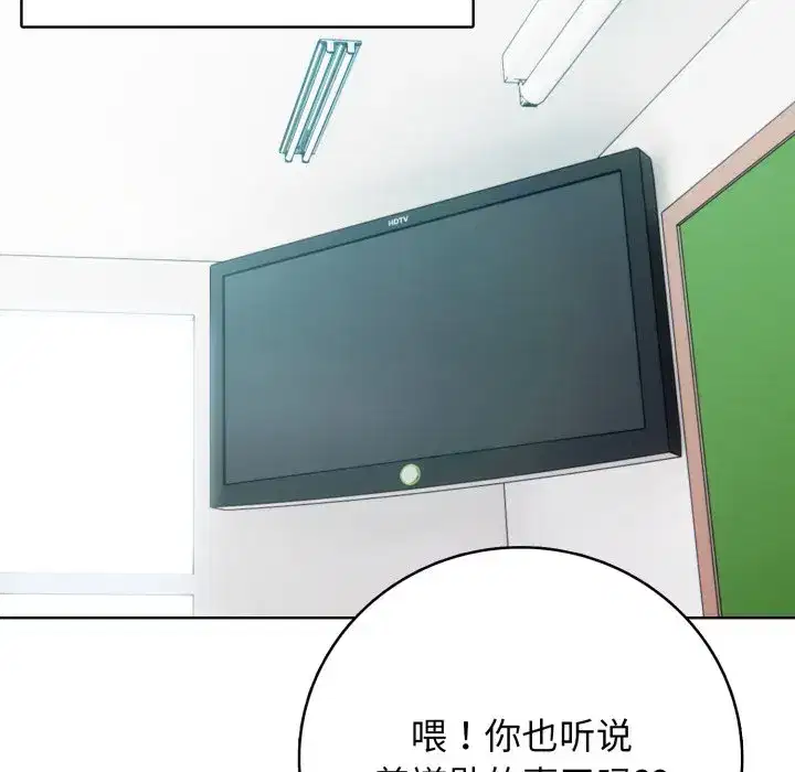 第17話