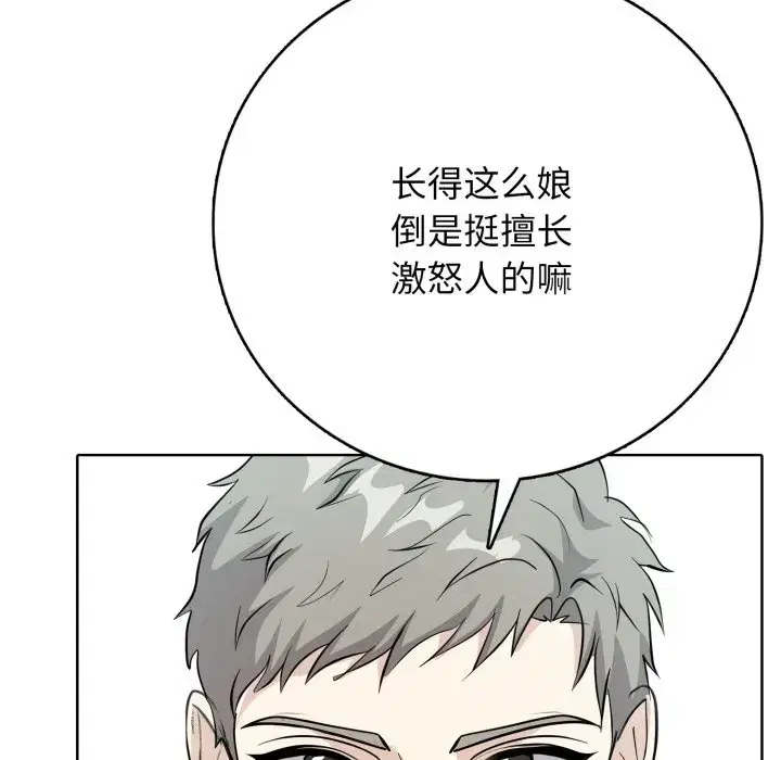 第18話