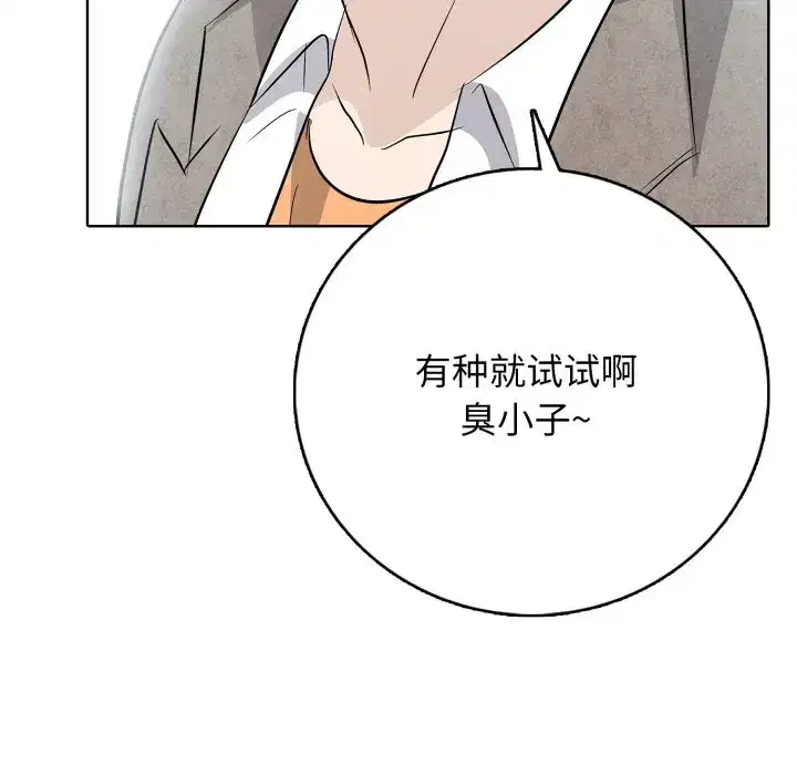 第18話