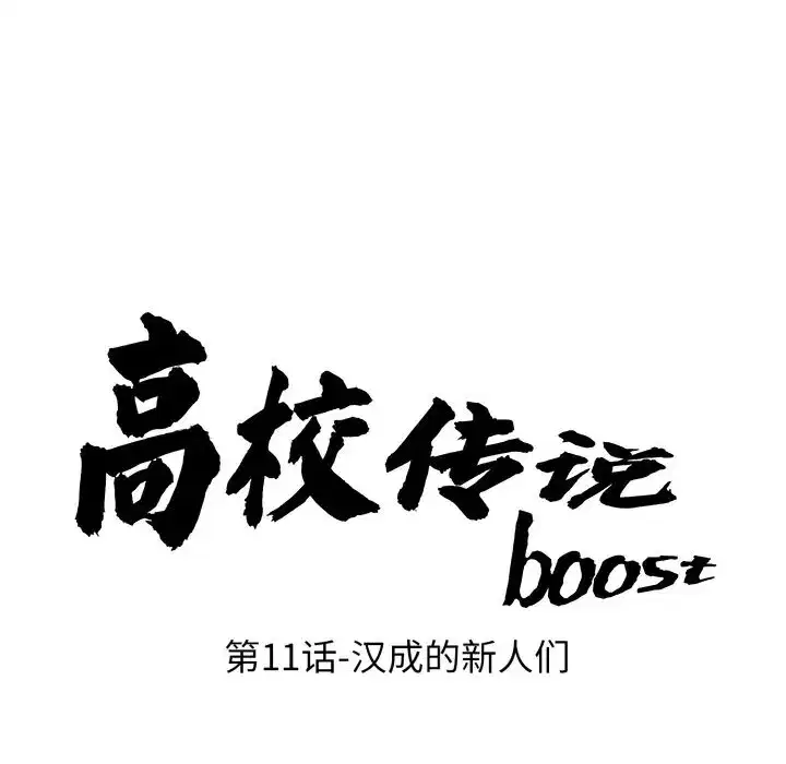 第19話