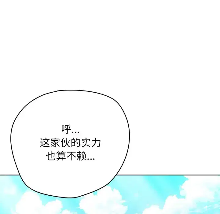 第19話