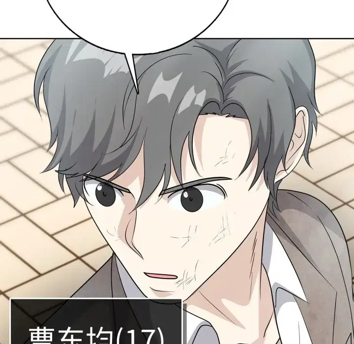 第19話