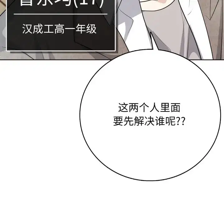 第19話