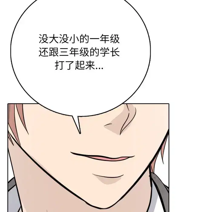 第19話