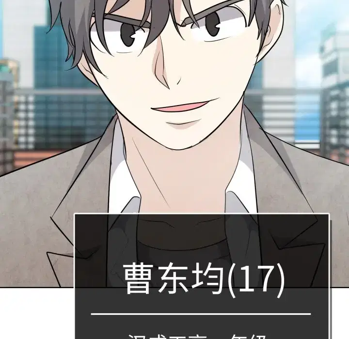 第19話
