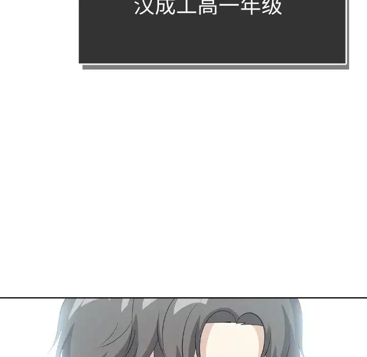 第19話