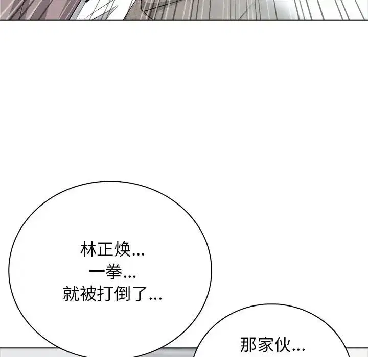第20話