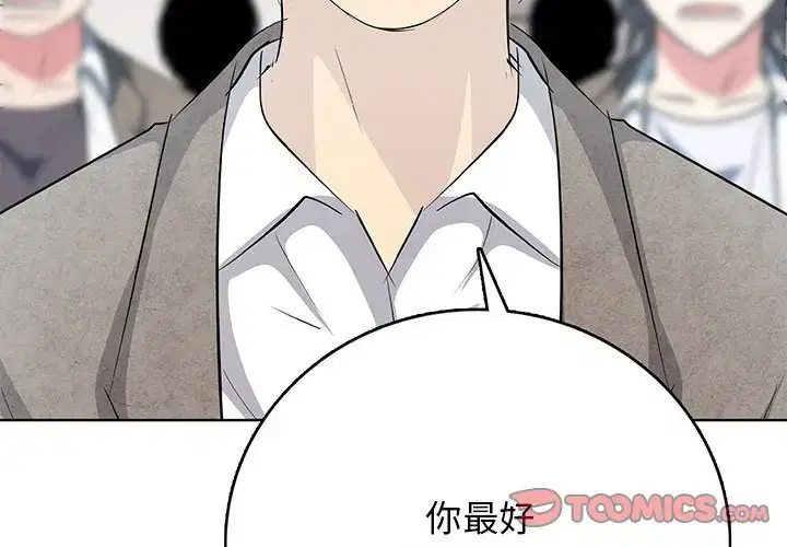 第20話