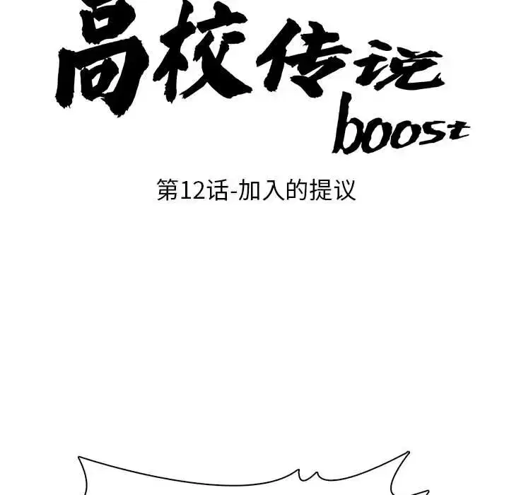 第20話