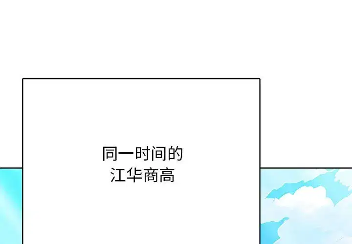 第21話