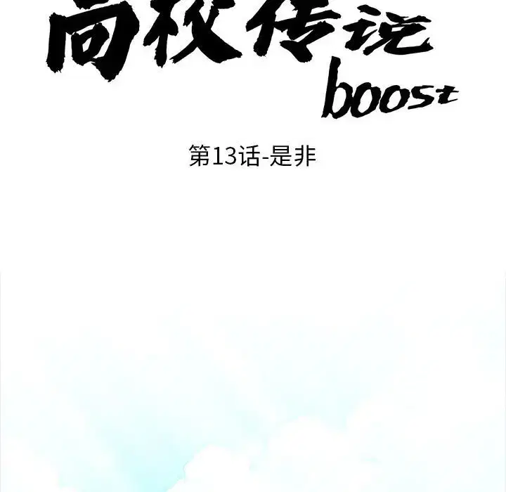 第21話