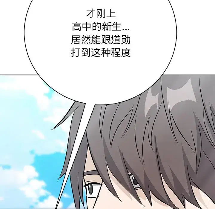 第21話
