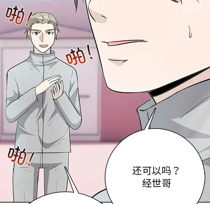 第21話