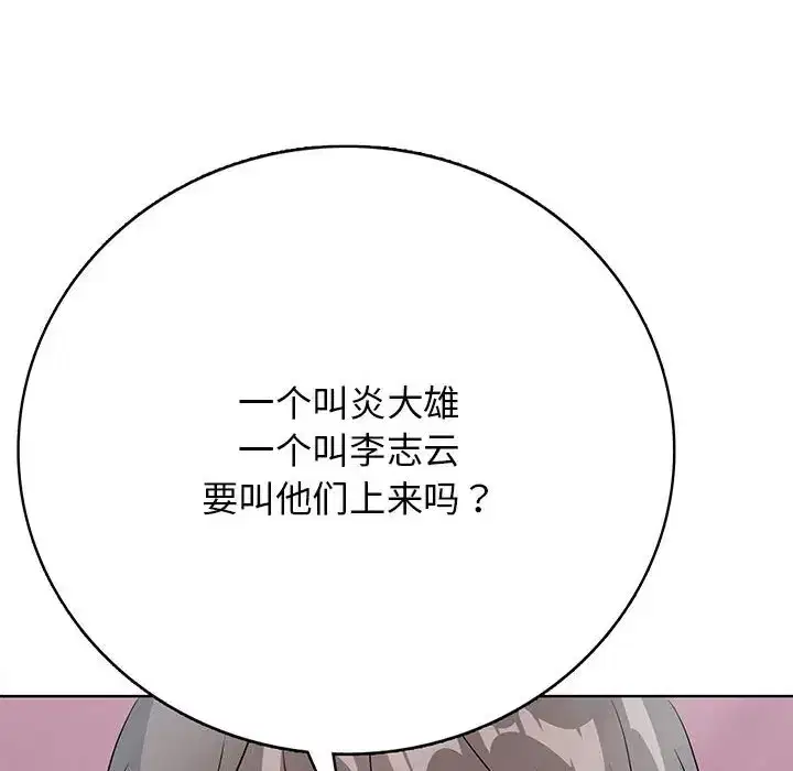 第21話
