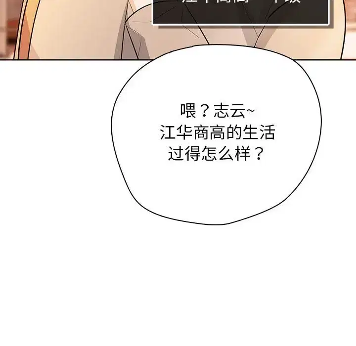 第22話