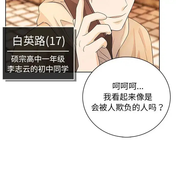 第22話