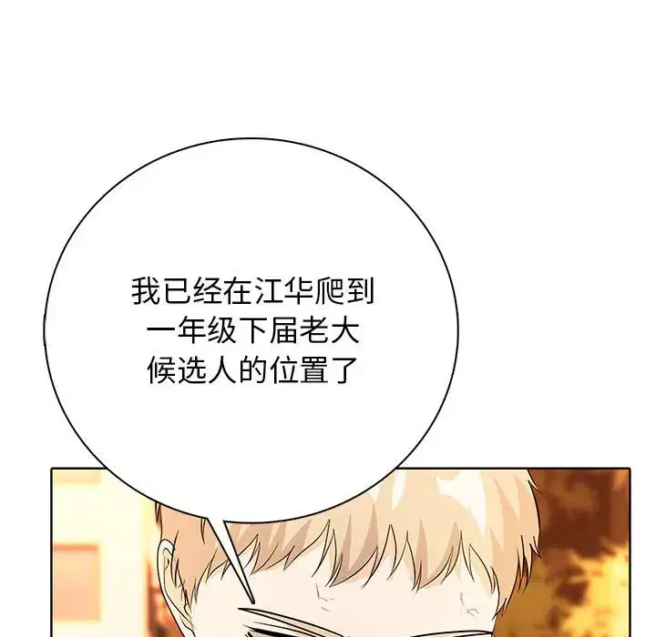 第22話