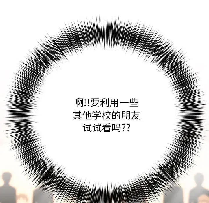 第22話
