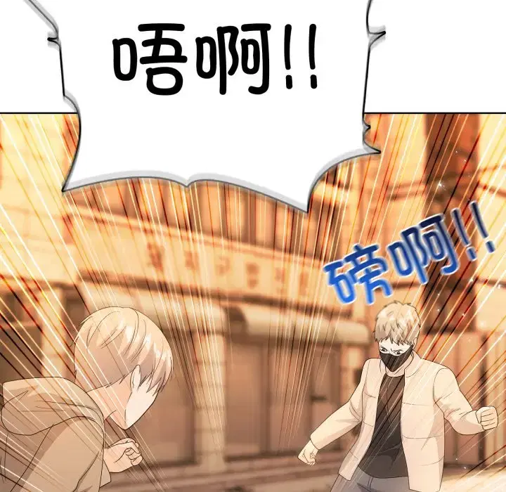 第23話