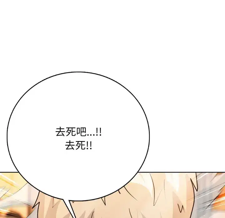 第23話