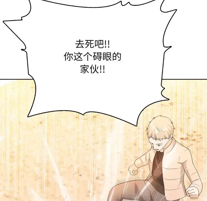 第23話
