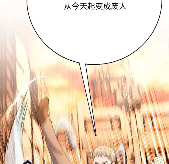 第23話