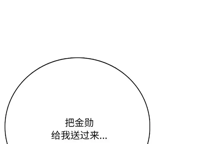 第24話