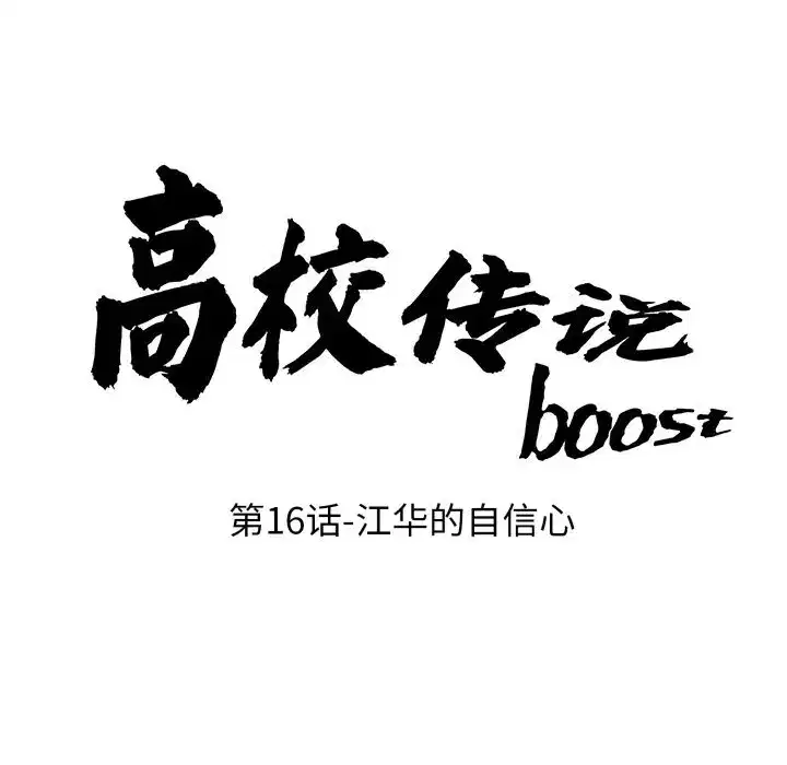 第24話
