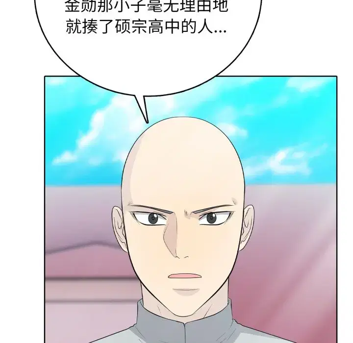 第24話