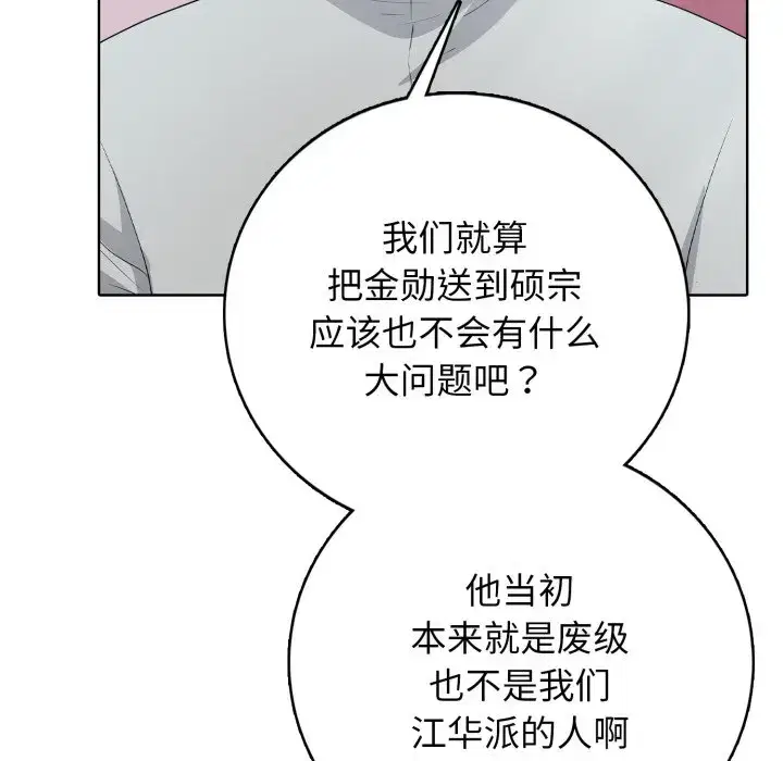 第24話